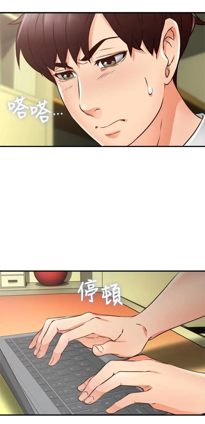 image-komik-soothe-me-chapter-11-21/46