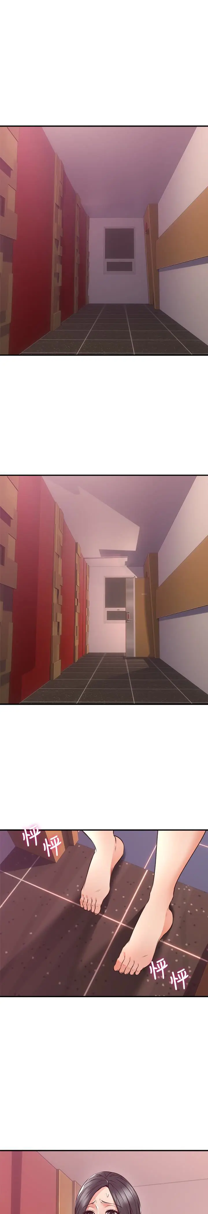 image-komik-soothe-me-chapter-12-41/45