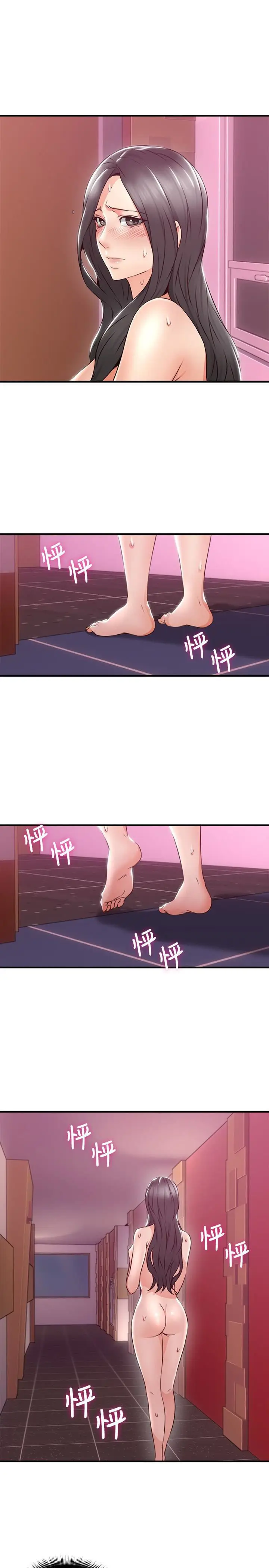 image-komik-soothe-me-chapter-13-11/46