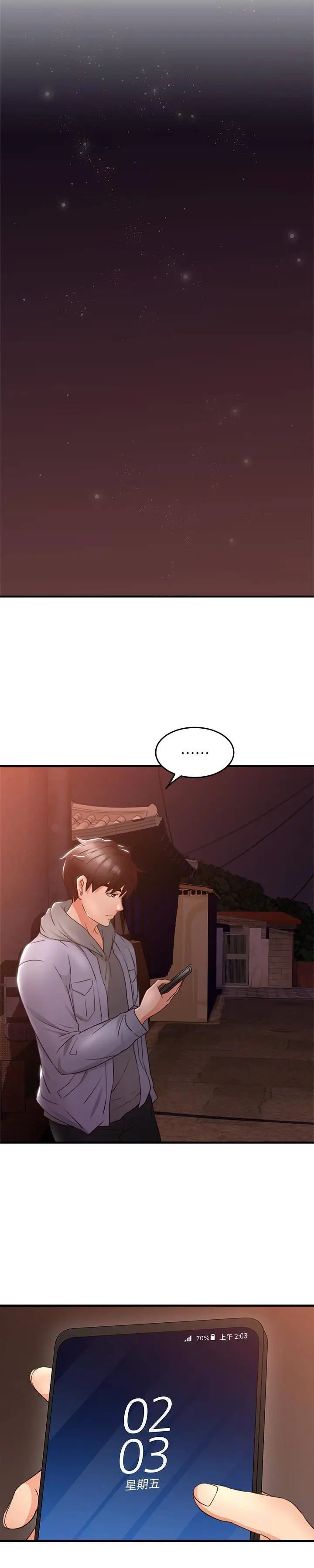 image-komik-soothe-me-chapter-14-4/31