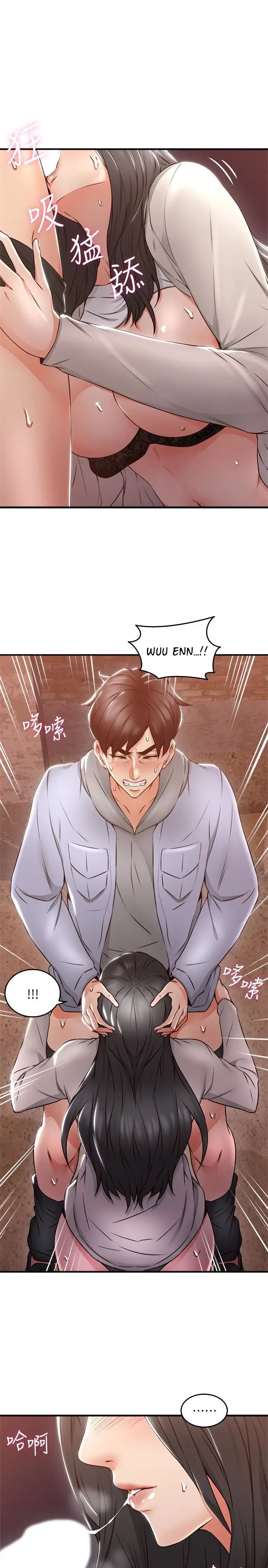 image-komik-soothe-me-chapter-15-15/45