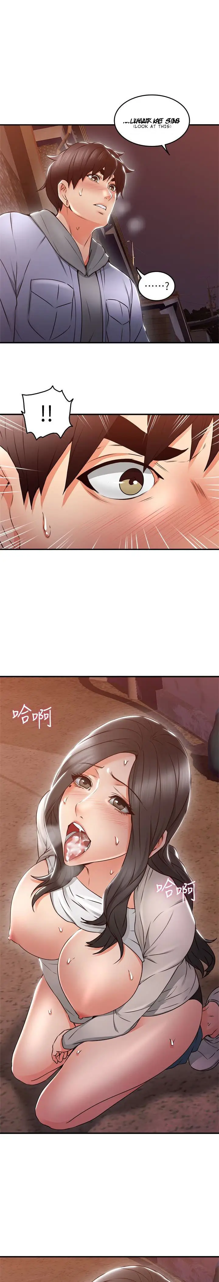 image-komik-soothe-me-chapter-15-17/45