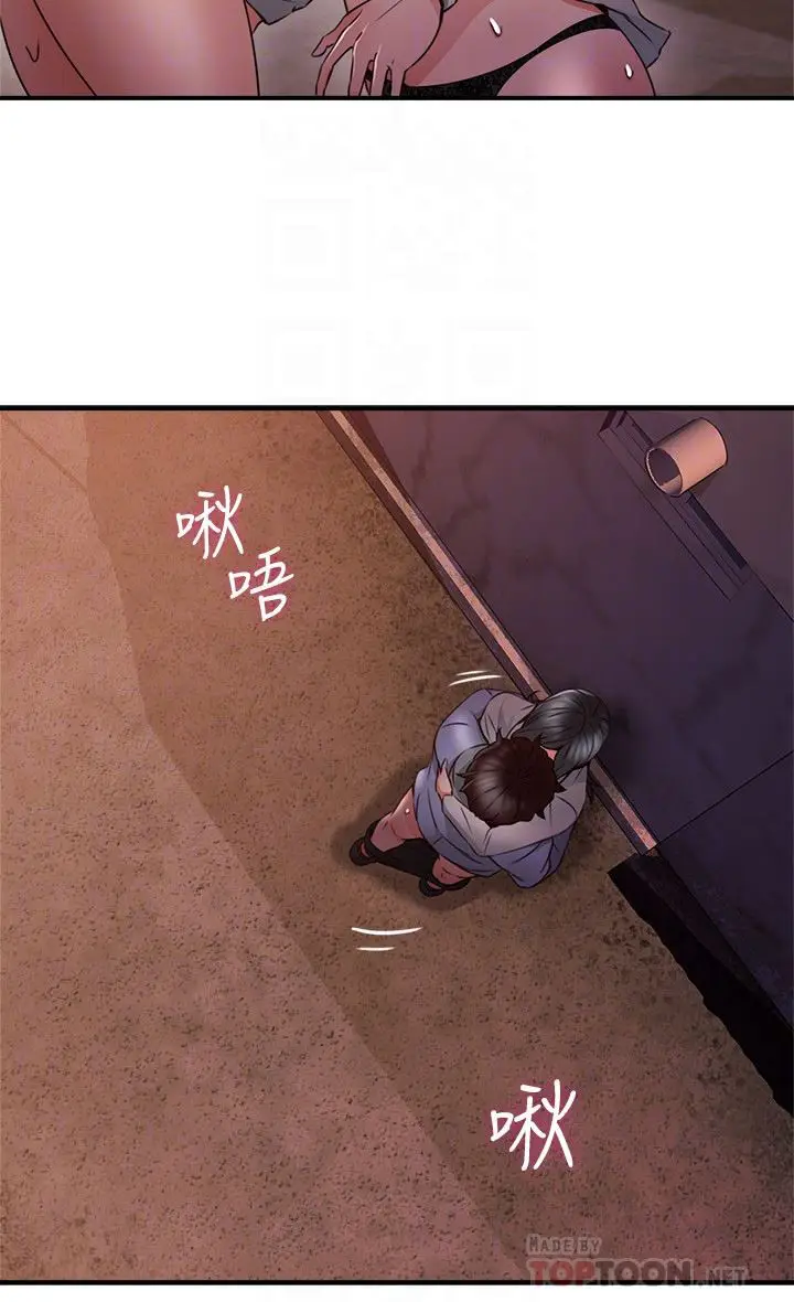 image-komik-soothe-me-chapter-15-20/45