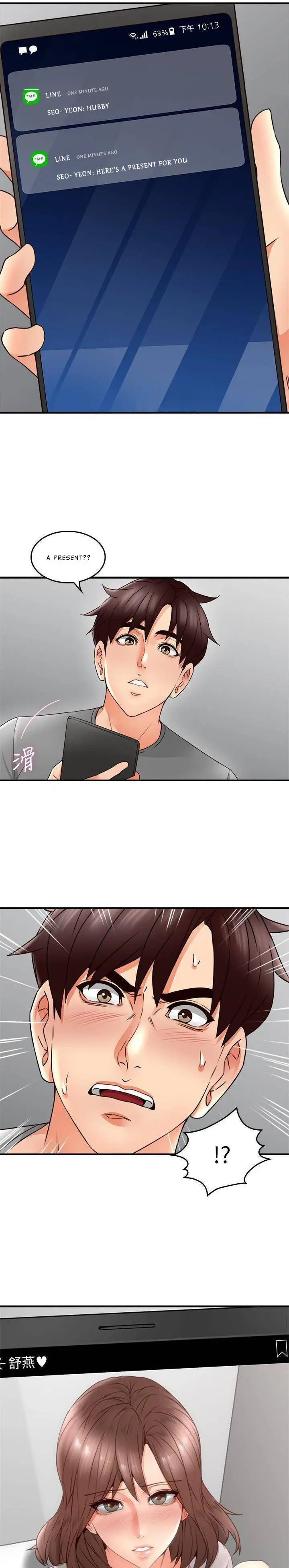 image-komik-soothe-me-chapter-16-27/29