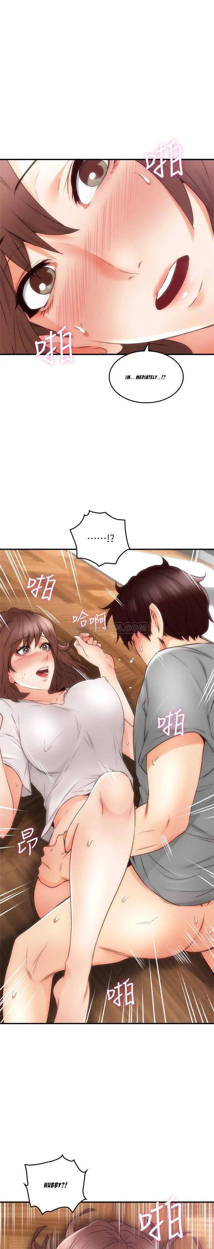 image-komik-soothe-me-chapter-17-32/41