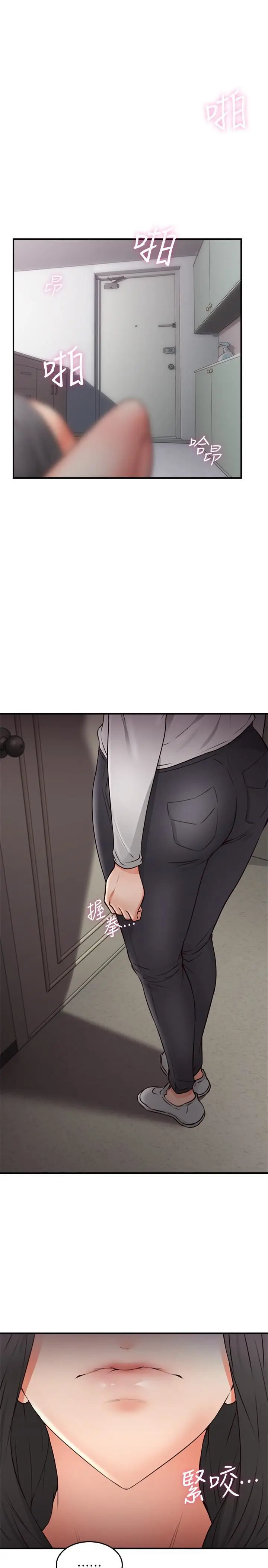 image-komik-soothe-me-chapter-18-4/44