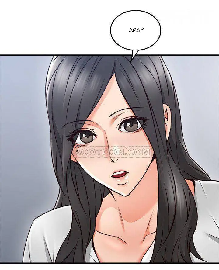 image-komik-soothe-me-chapter-19-23/42