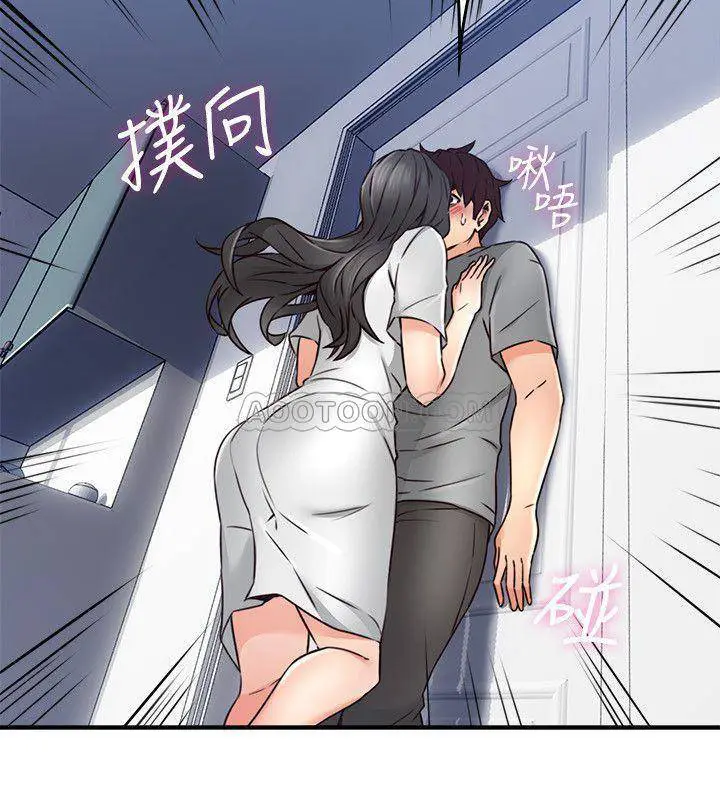 image-komik-soothe-me-chapter-19-27/42