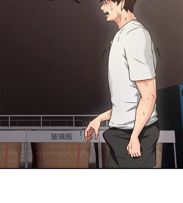 image-komik-soothe-me-chapter-6-20/52