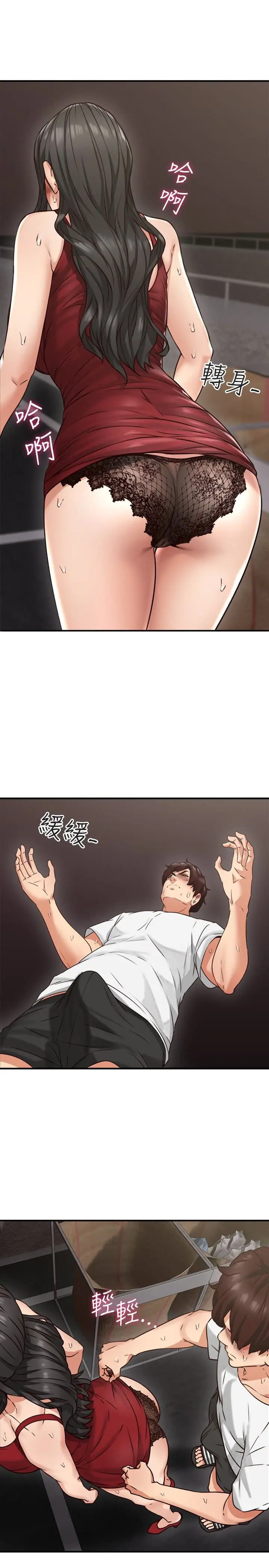 image-komik-soothe-me-chapter-6-23/52
