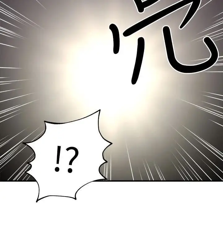 image-komik-soothe-me-chapter-7-11/49