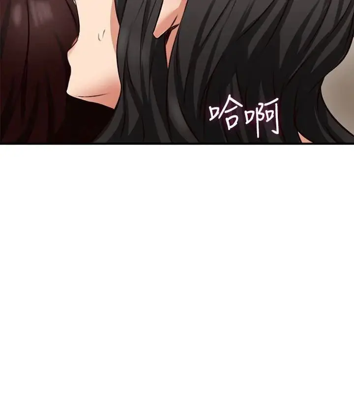 image-komik-soothe-me-chapter-8-39/50