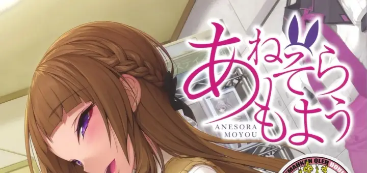 image-komik-sora-moyou-chapter-01-0/91