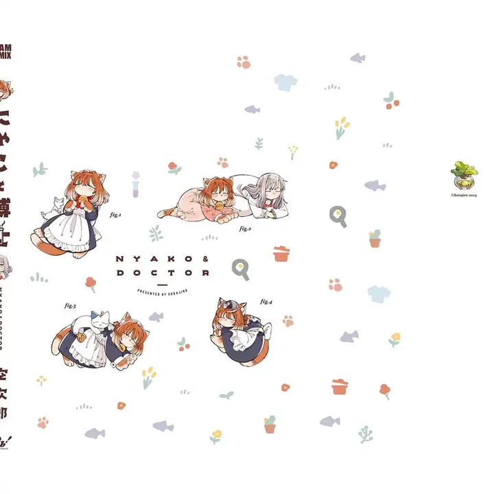 image-komik-sorajirous-untitled-cat-maid-chapter-24-6/12