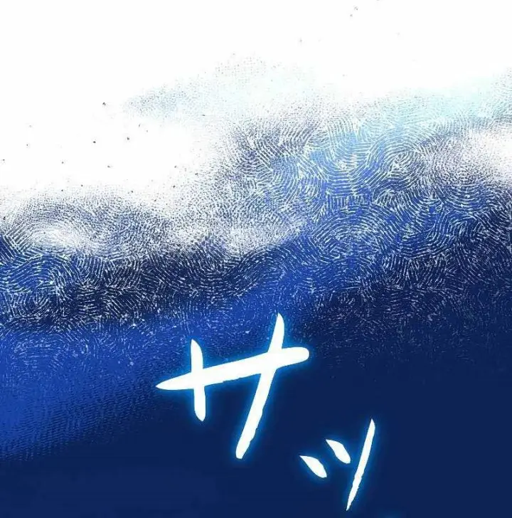 image-komik-sorcerous-stabber-orphen-the-witchs-salvation-chapter-3-15/31