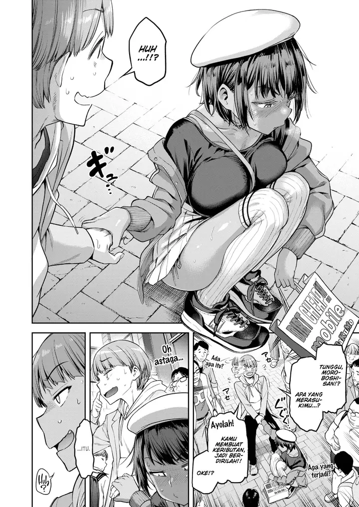 image-komik-sore-loser-shunko-chapter-03-5/21