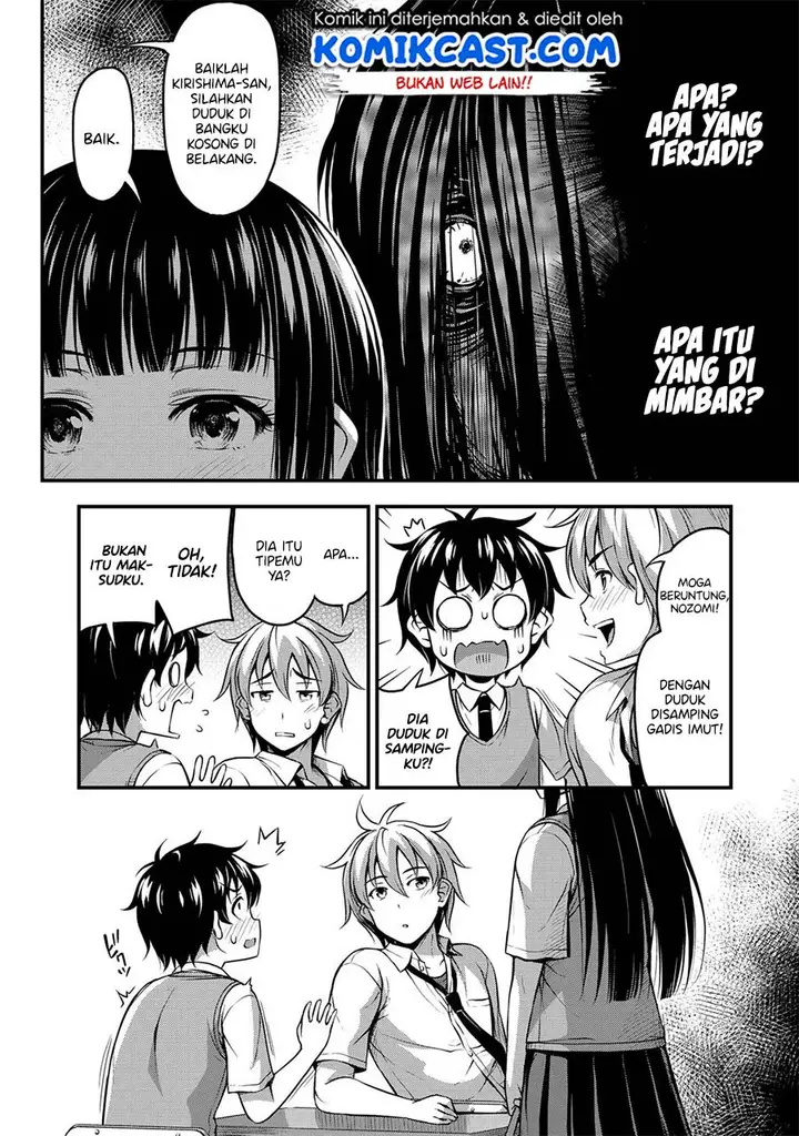 image-komik-sore-wa-rei-no-shiwaza-desu-chapter-1-4/25