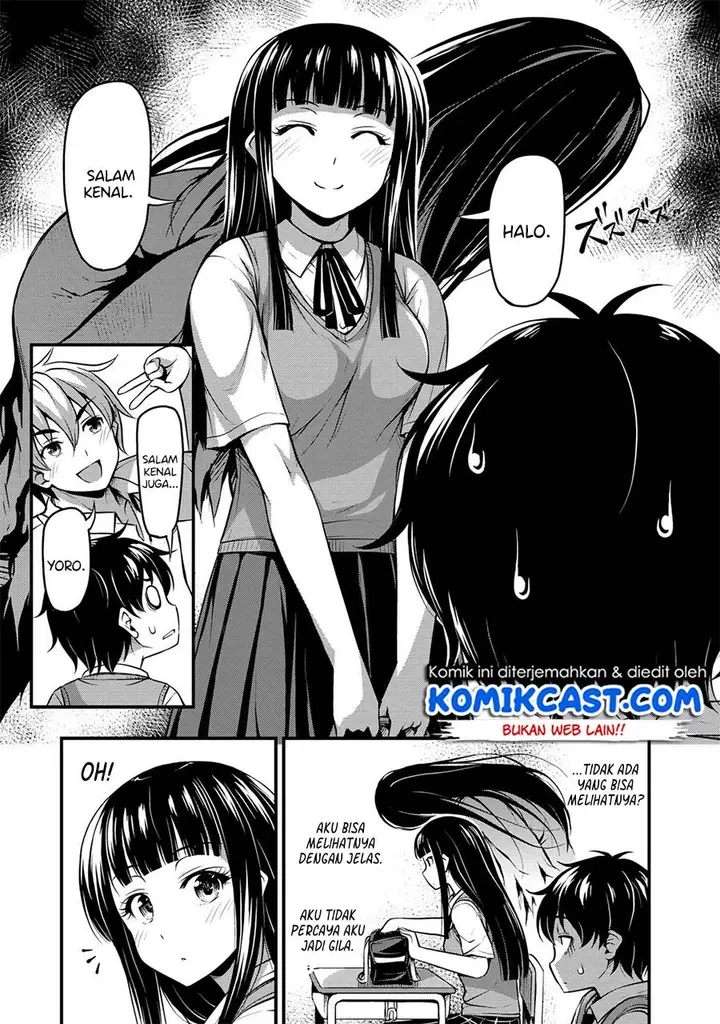 image-komik-sore-wa-rei-no-shiwaza-desu-chapter-1-5/25