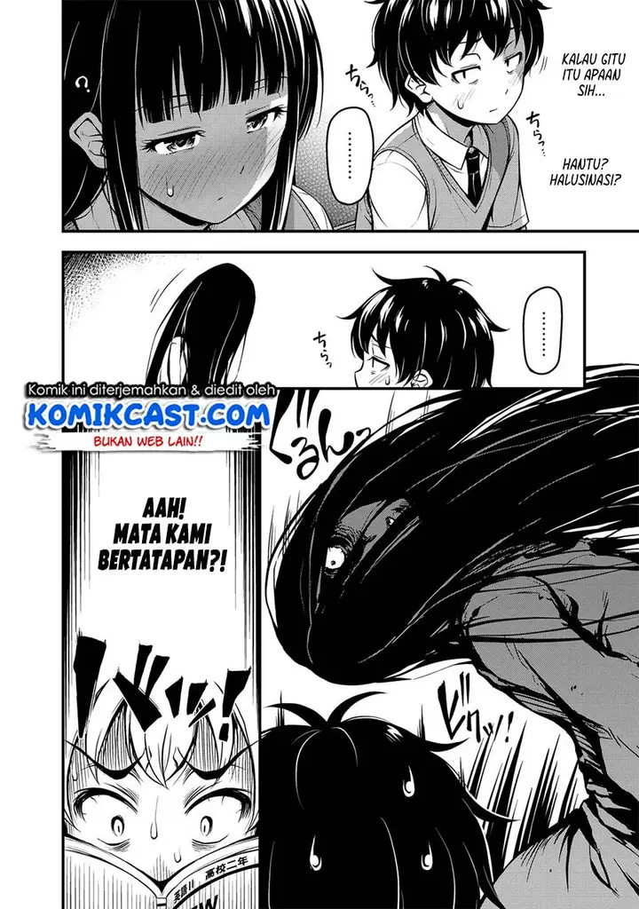 image-komik-sore-wa-rei-no-shiwaza-desu-chapter-1-8/25