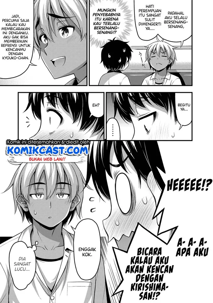 image-komik-sore-wa-rei-no-shiwaza-desu-chapter-12-5/20