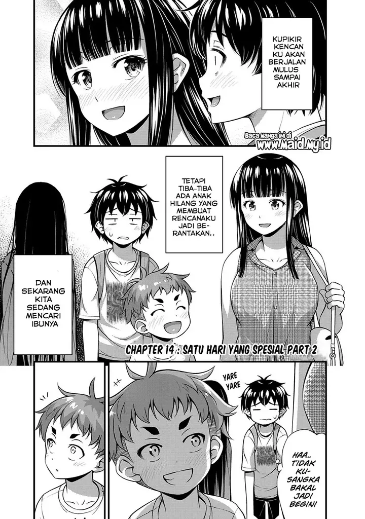 image-komik-sore-wa-rei-no-shiwaza-desu-chapter-14-3/25