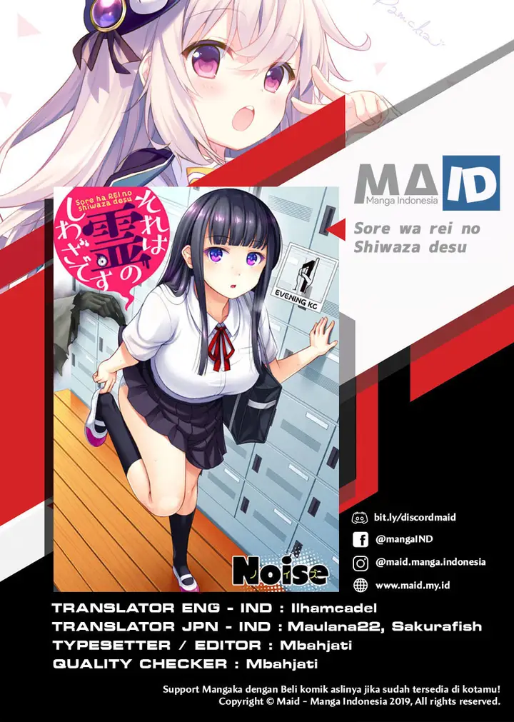 image-komik-sore-wa-rei-no-shiwaza-desu-chapter-15-1/26