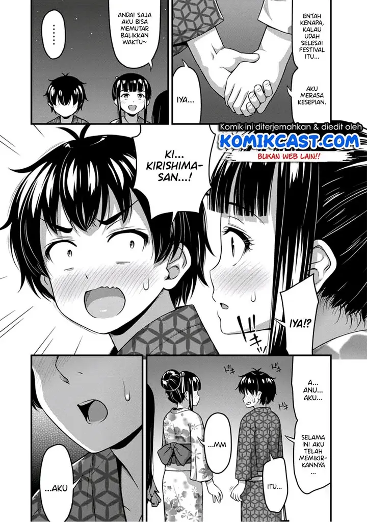 image-komik-sore-wa-rei-no-shiwaza-desu-chapter-16-19/26