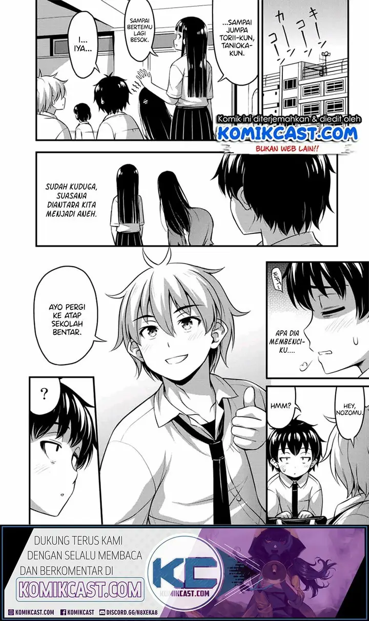 image-komik-sore-wa-rei-no-shiwaza-desu-chapter-17-5/20