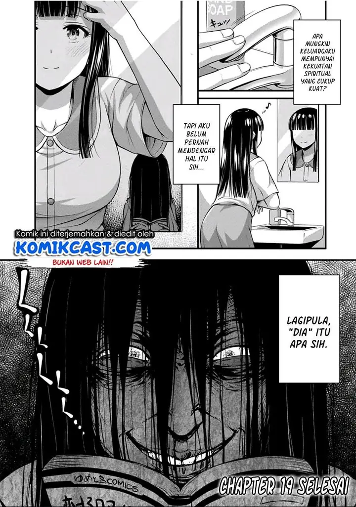 image-komik-sore-wa-rei-no-shiwaza-desu-chapter-19-19/20