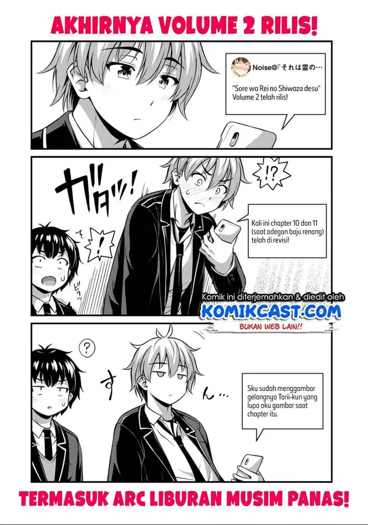 image-komik-sore-wa-rei-no-shiwaza-desu-chapter-19.5-0/2