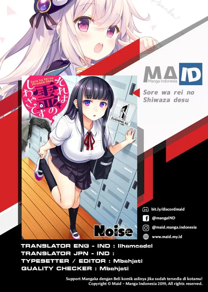 image-komik-sore-wa-rei-no-shiwaza-desu-chapter-2-1/27