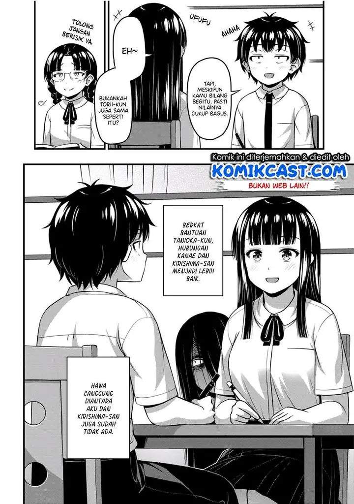 image-komik-sore-wa-rei-no-shiwaza-desu-chapter-20-1/14