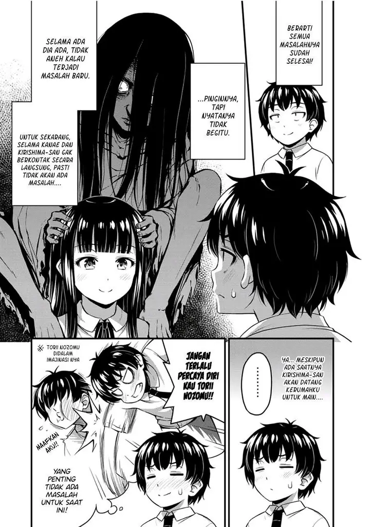 image-komik-sore-wa-rei-no-shiwaza-desu-chapter-20-2/14