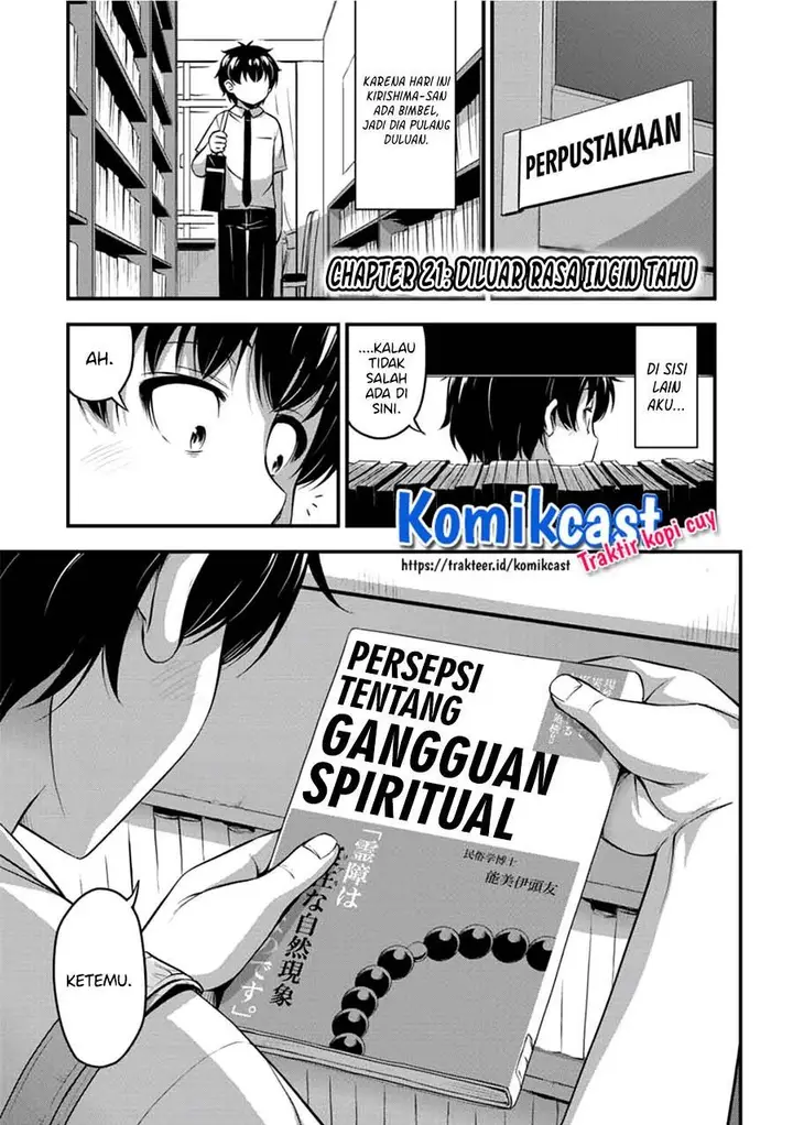 image-komik-sore-wa-rei-no-shiwaza-desu-chapter-21-0/16