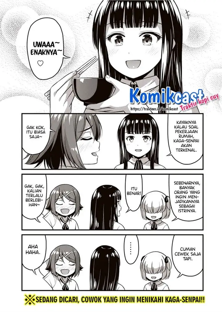 image-komik-sore-wa-rei-no-shiwaza-desu-chapter-21.5-1/2