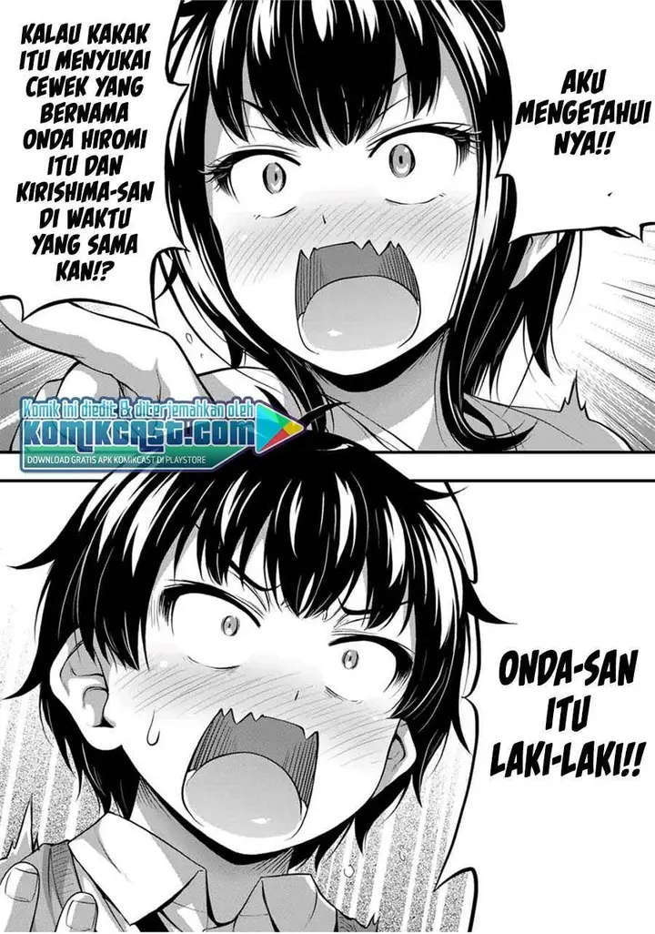 image-komik-sore-wa-rei-no-shiwaza-desu-chapter-23-14/18