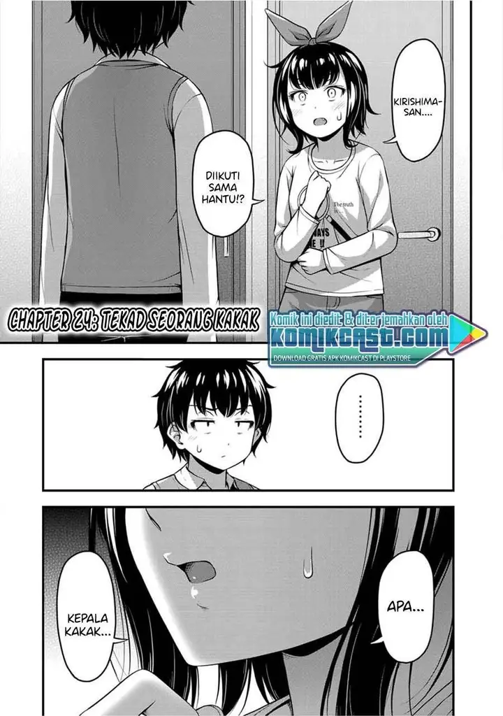 image-komik-sore-wa-rei-no-shiwaza-desu-chapter-24-0/24