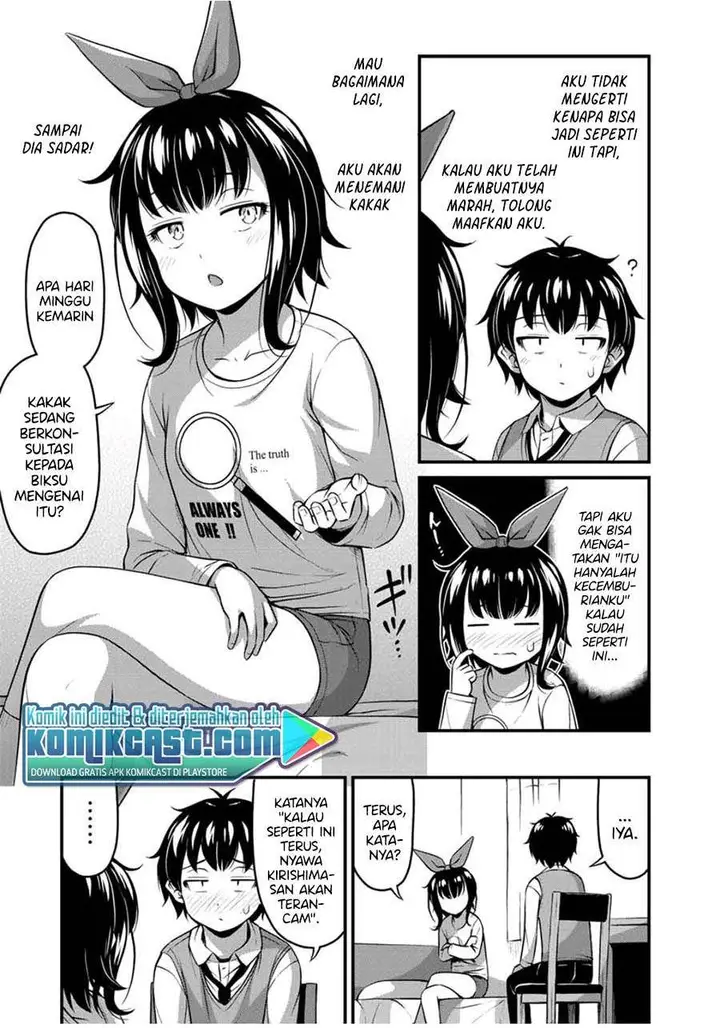 image-komik-sore-wa-rei-no-shiwaza-desu-chapter-24-6/24