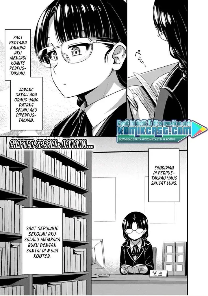 image-komik-sore-wa-rei-no-shiwaza-desu-chapter-24.5-0/14