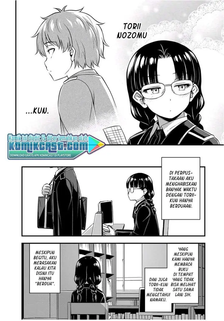 image-komik-sore-wa-rei-no-shiwaza-desu-chapter-24.5-3/14