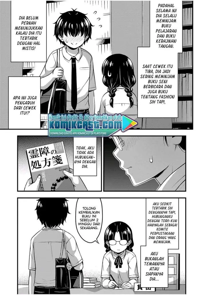 image-komik-sore-wa-rei-no-shiwaza-desu-chapter-24.5-8/14