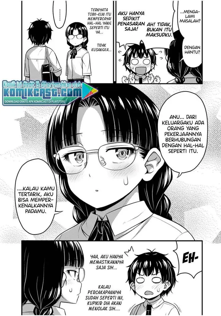 image-komik-sore-wa-rei-no-shiwaza-desu-chapter-24.5-11/14