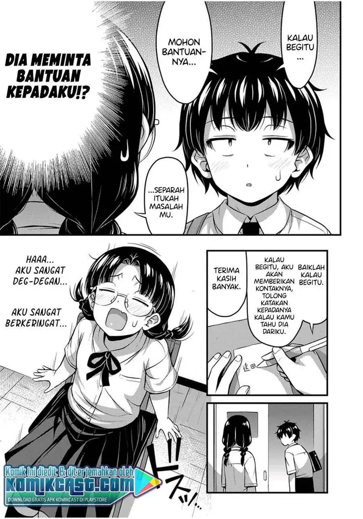 image-komik-sore-wa-rei-no-shiwaza-desu-chapter-24.5-12/14