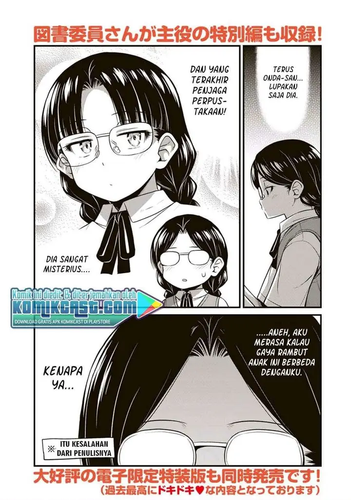 image-komik-sore-wa-rei-no-shiwaza-desu-chapter-24.6-1/2
