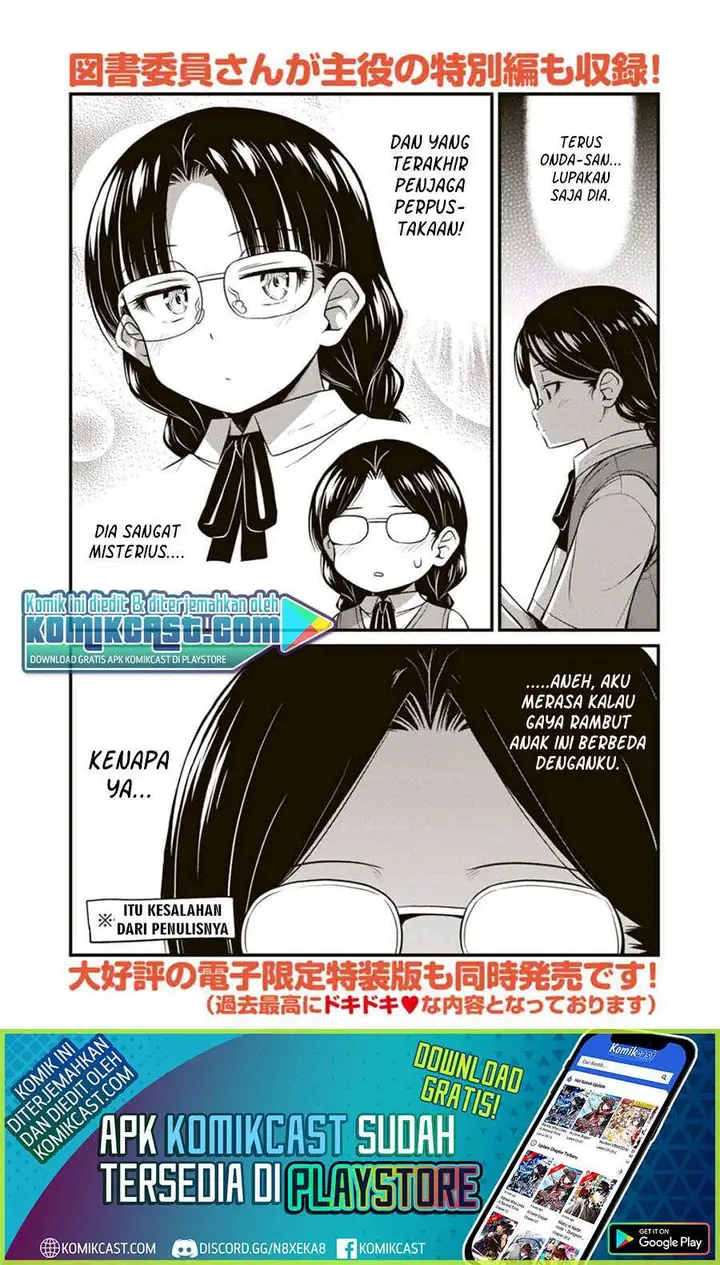 image-komik-sore-wa-rei-no-shiwaza-desu-chapter-24.6-2/6