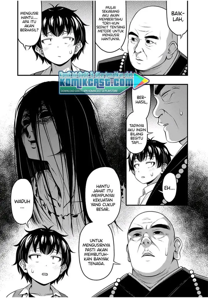 image-komik-sore-wa-rei-no-shiwaza-desu-chapter-25-4/18