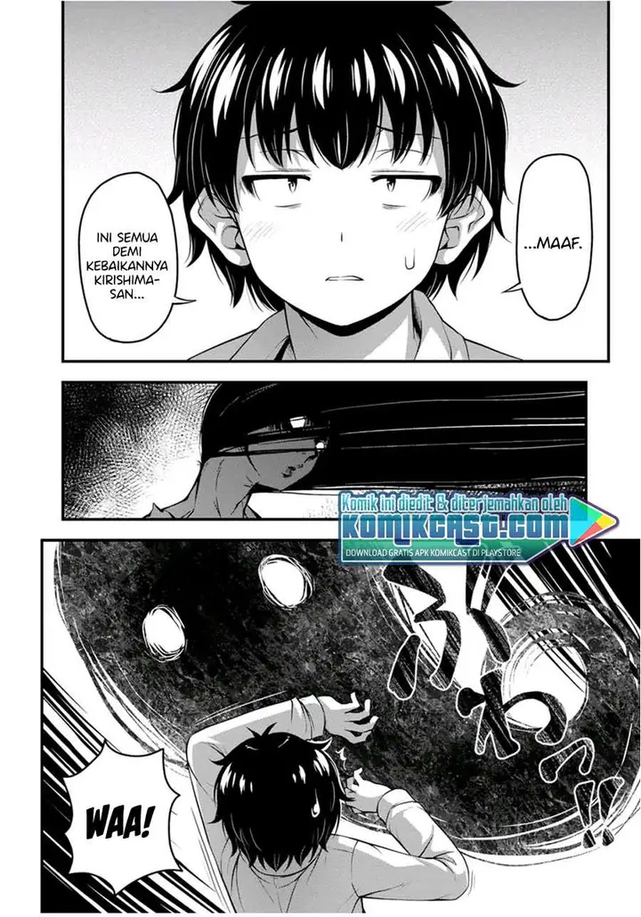image-komik-sore-wa-rei-no-shiwaza-desu-chapter-25-13/18