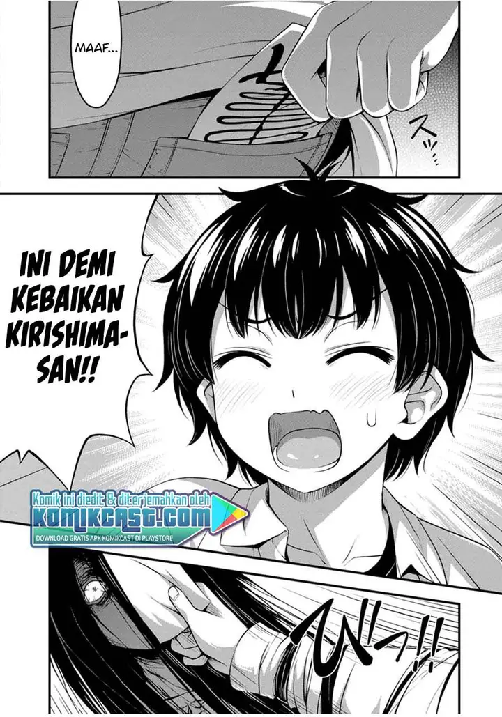 image-komik-sore-wa-rei-no-shiwaza-desu-chapter-26-3/27