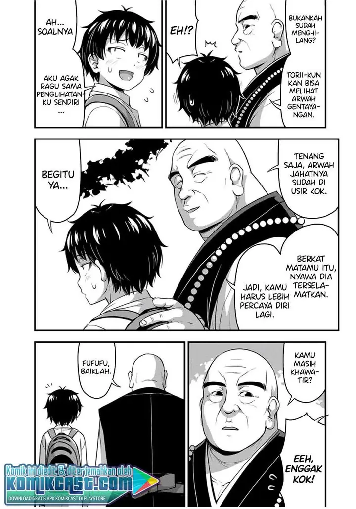 image-komik-sore-wa-rei-no-shiwaza-desu-chapter-26-16/27