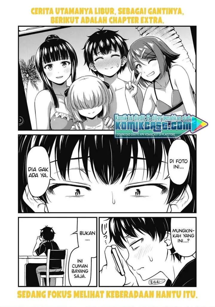 image-komik-sore-wa-rei-no-shiwaza-desu-chapter-27.5-0/2